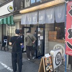 麺やひだまり - 