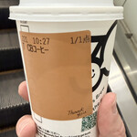 スターバックス・コーヒー - エスカレーターにて2階へ♫