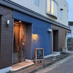 紺家 - 