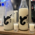 永楽食堂