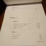 AOI cafe - 