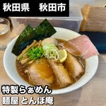 とんぼ庵 - 