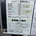 とんぼ庵 - 