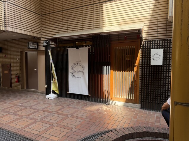 おばんざいLounge La shizu - 栄（名古屋）/その他 | 食べログ