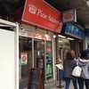 ピッツァサルーテリア 亀戸店