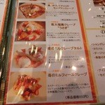 クレープリー・スタンド シャンデレール - 2015/03/15