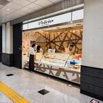 パスティチュリア・デリチュース - 