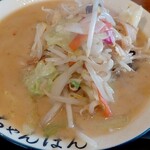 ちゃんぽん 一鶴 - 