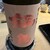 鮨 よつ葉 - ドリンク写真: