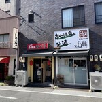 居酒屋あぐら - 