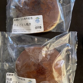 菓子ごよみ 明月堂_1