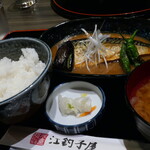 江釣子屋 - 