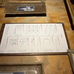 新宿 今井屋本店 - 