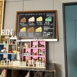 cafe RIN - 