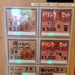 紅葉堂 - 