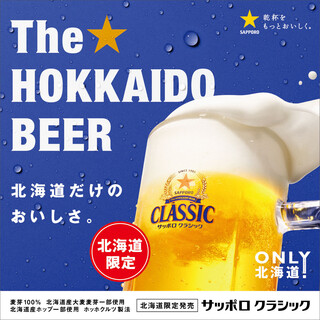 THE やきとん BASE_1