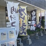 小平うどん - 駐車場も混雑時は待ち列できてます