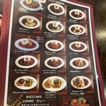 TOKYO CURRY BUCCI spice×sake - 