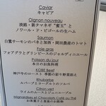 ラ メゾン ドゥ グラシアニ - 