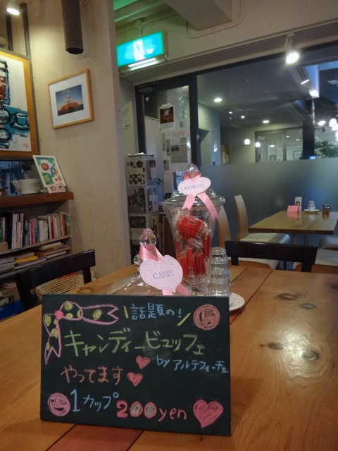 閉店 The Blue Marble ザ ブルーマーブル 松山市 カフェ 食べログ
