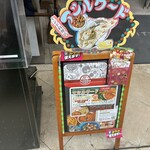アシルワード - 