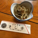 きじ亭 - 