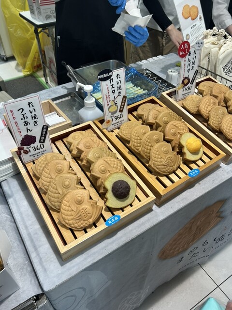 まめものとたい焼き 嵐山本店 - 嵐山（京福）/たい焼き・大判焼き