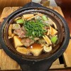 音音 - 