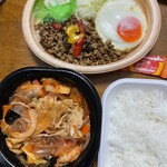 홋토못토 히카리마치점