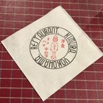 洋食キムラ - 