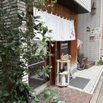 とんかつひなた - 