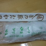 金の豚 おか田 - 箸・お絞り