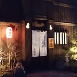 金の豚 おか田 - ２０１５．０３