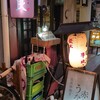 高良 - 