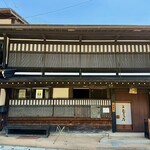 おぎのや - 外観