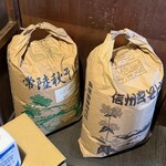おぎのや - 店内