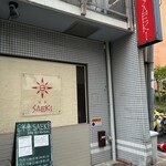 洋食SAEKI - 