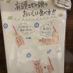 洋食SAEKI - 
