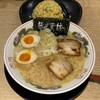 白馬童子 京橋店