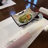 きく長 - 