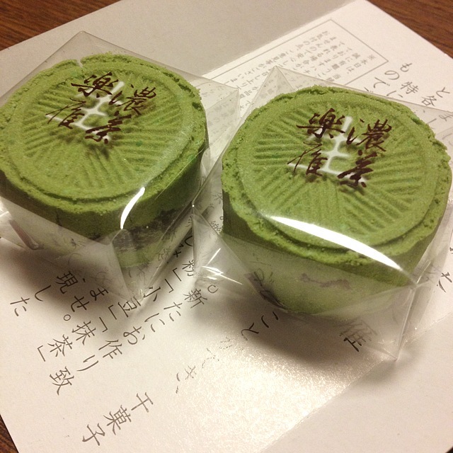 諸江屋 石川県観光物産館 北鉄金沢 和菓子 食べログ 諸江屋 石川県観光物産館 北鉄金沢 和菓子 食べログ