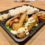絆 - 