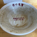 麺や木蓮 - 