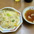 中華料理 五十番 - 料理写真:チャーハン