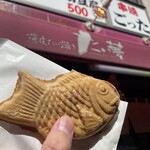たい夢 - ■うふクリーム（180円）