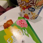 LAWSON - ドリンク写真: