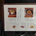宮崎風土 くわんね - 
