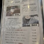 カフェ ファソン - 