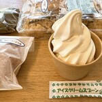 権現の湯 売店 - 