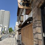 うなぎ 桜家 - 